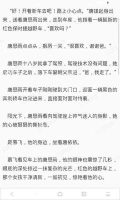 菲律宾“无菲籍证明”是什么 怎么办理 专家解答