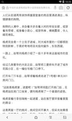 菲律宾补办护照的地点以及需要需要什么材料