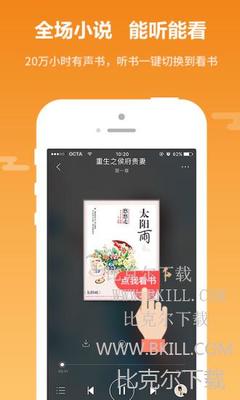 菲律宾哪些大学可以认证 学历双认证怎么办理